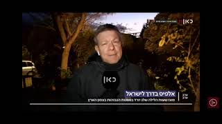 24.1.22 - הסערה אלפיס בדרך לישראל - רובי המרשלג