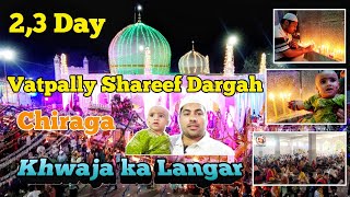 Vatpally Shareef Dargah 2024 | 2,3 Day | Chiraga | Khwaja ka Langar #dargah #dargahsharif #vatpally