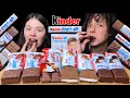 ASMR KINDER CHOCOLATE PARTY! KINDER CHOCOLATE, BUENO, MILK SLICE CHOCOLATE CAKE DESSERT MUKBANG