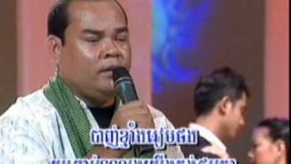 លាពៅទៅច្បាំង Lea Pov Tov Chbang.mpg