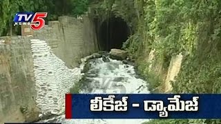 Leakage Danger To Nagarjuna Sagar Dam | TV5 News