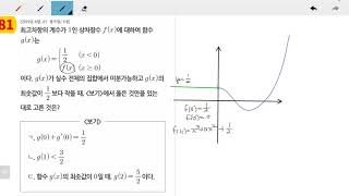 창규야201906최고차항의 창규야202006최고차항의 나형