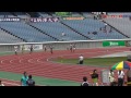 2015 05 15 関東インカレ男子2部400m準決勝 石原