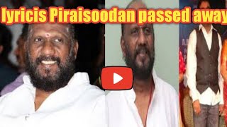 Lyricis Piraisoodan passed away today || death news Piraisoodan