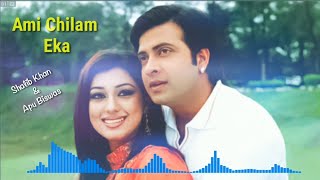 Ami Chilam Eka - Shakib Khan \u0026 Apu Biswas - Audio Version - Local Song 69√