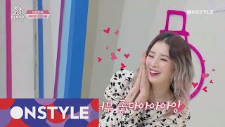 Getitbeauty 2018 환글로벌 핵인싸 파워 인플루언서 아이린, 신상임당 등장영 181130 EP.41