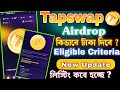 Tapswap Airdrop New Update Bangla |Tapswap Listing New update | Tapswap Airdrop Listing Criteria