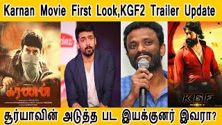 Karnan Movie First Look, KGF2 Trailer Update | Surya Next Movie in Pandiyaraj | Dhanush | Surya |