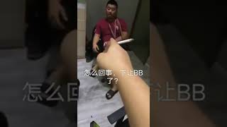 徐晓东被人暗算