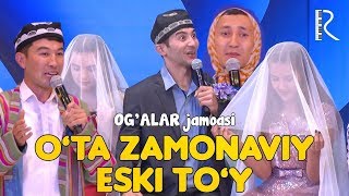 QVZ 2019 - OG'ALAR jamoasi - O'ta zamonaviy eski to'y