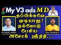 Myv3ads MD தப்பிக்கவே முடியாது நம்மோடு பேசிய அசோக் ஸ்ரீநிதி!_Myv3ads MD can't escape by Ashok!