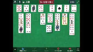 Solitaire \u0026 Casual Games 2024/12/20 FreeCell 上級