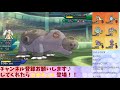 大流行中のポケモン対戦実況！！！！【ポケモンusum ウルトラサン・ウルトラムーン】