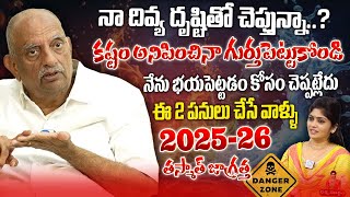 నా దివ్య దృష్టితో చెప్తున్నా..? Devotional Speaker Viswapathi TVRK Murthy  Dharmasandehalu | iDream