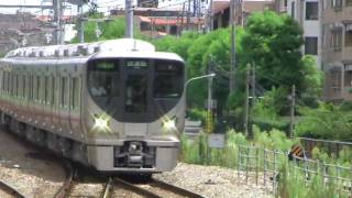 [HD]225系5000番台試運転＠芦屋(2010-9-7)/Series 225-5000 test run@Ashiya