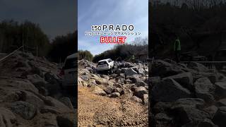 ＰＲＡＤＯ　FUNDUCEレーシングサスペンション　BULLET 岩場