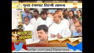 Zee24Taas । Audit Matdarsangh - Nashik,  17 September 2014