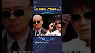 #周星驰 发文悼念#吴孟达两人曾合作26部电影，3部电视剧。是最佳拍档#吴孟达 去世周星驰表示现实还不能接受