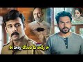 Satyaraj & Karthi Movie Blockbuster Interesting Scene | Telugu Movies | Cinema Chupistha