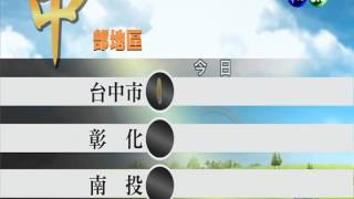2014.03.28華視午間氣象 彭佳芸主播