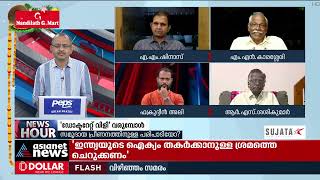 'വിവാദമുണ്ടായാൽ പിന്നെ ഡി ലിറ്റ് കൊടുക്കാറില്ല, കൊടുത്താൽ ആരും വാങ്ങാറുമില്ല' | M N Karassery