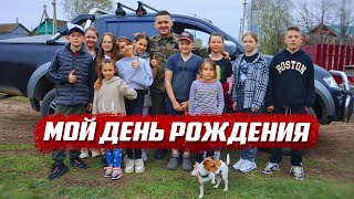 Самый счастливый день! Оренбургская обл, Бугурусланский р/н с.Аксаково