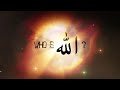 WHO IS ALLAH - The Throne of Allah Mindblowing 720p