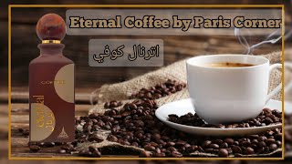 Eternal Coffee by Paris Corner عطر اترنال كوفي من باريس كورنر