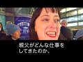 【スカッと】40年取引した元請けの社長「孫の会社と取引するから10億の取引中止なw」→お望み通り納品をやめたら元請け社長「納品まだか！？」ライバル会社の社長「2度と納品しません」【朗読】【修羅場】