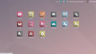 انشاء موظف وعقد وعمل الرواتب اودو odoo