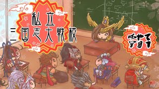 【三国志大戦】11/４スタンダード陳泰。妙案求む