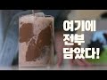 더 에센셜 북 트레일러