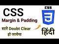 CSS Margin and Padding in Hindi | Tutorial | Web Development |