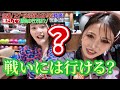 ボウリング女子 で対決したらlineブロックされるやつ