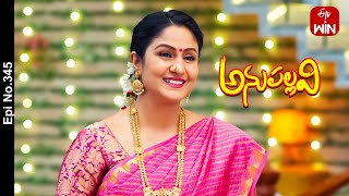 Anupallavi | 23rd November 2023 | Full Episode No 345 | ETV Telugu