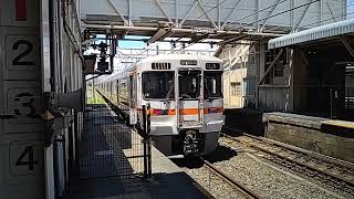 311系と313系を連結した8両編成の特別快速　大垣に到着したあと車庫に向けて発車