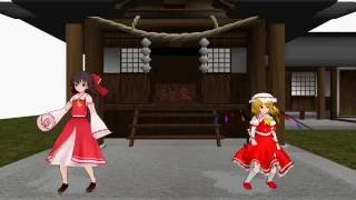 【MMD】霊夢とフランで六兆年と一夜物語