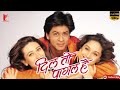 DIL TO PAGAL HAI (1997} Full Movie | Shah Rukh Khan | Madhuri Dixit | Karishma Kapoor | Akshay kumar