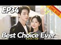 [Romance,Family] Best Choice Ever EP34 | Starring: Yang Zi, Xu Kai | ENG SUB