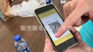 中国の電子マネーの設定方法〜微信編〜