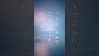 【天赦日】明後日、10月22日は天赦日です。年に数日しかない、最上の開運日。この日にぜひやりたいと思っていたことはスタートしてみてくださいね。#開運日#天赦日#パワーストーン