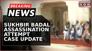 Breaking News: Sukhbir Badal Assassination Attempt Case: Harsimrat Badal Demands High Level Probe