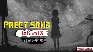 Preet song Lofi mix ✨ | Preet song (Khoobsurat) | Preet Lofi song (slowed+reverb) | Evening Dude