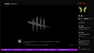 ﾊﾞﾊﾞｱﾌﾟﾚｲ　2018.1.1 皆んなでDBD ババア寝た