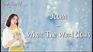 YOONA – WHEN THE WIND BLOWS (바람이 불면) LIRIK LAGU+TERJEMAHAN