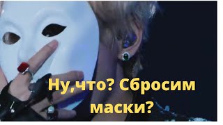 БТС без макияжа .Ч.1.