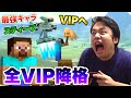 【スマブラSP】スティーブが負けまくって全VIP降格したけど気合いでVIP入れます🔥