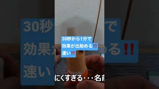 シムビコート/ブデホル吸入どれくらいで効果が出るの？