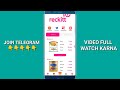 reckitt earning app final update reckitt earning app withdrawal problem reckitt app new update