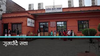 नेकपा एमाले विभाजनको असर प्रदेश सरकारसम्म